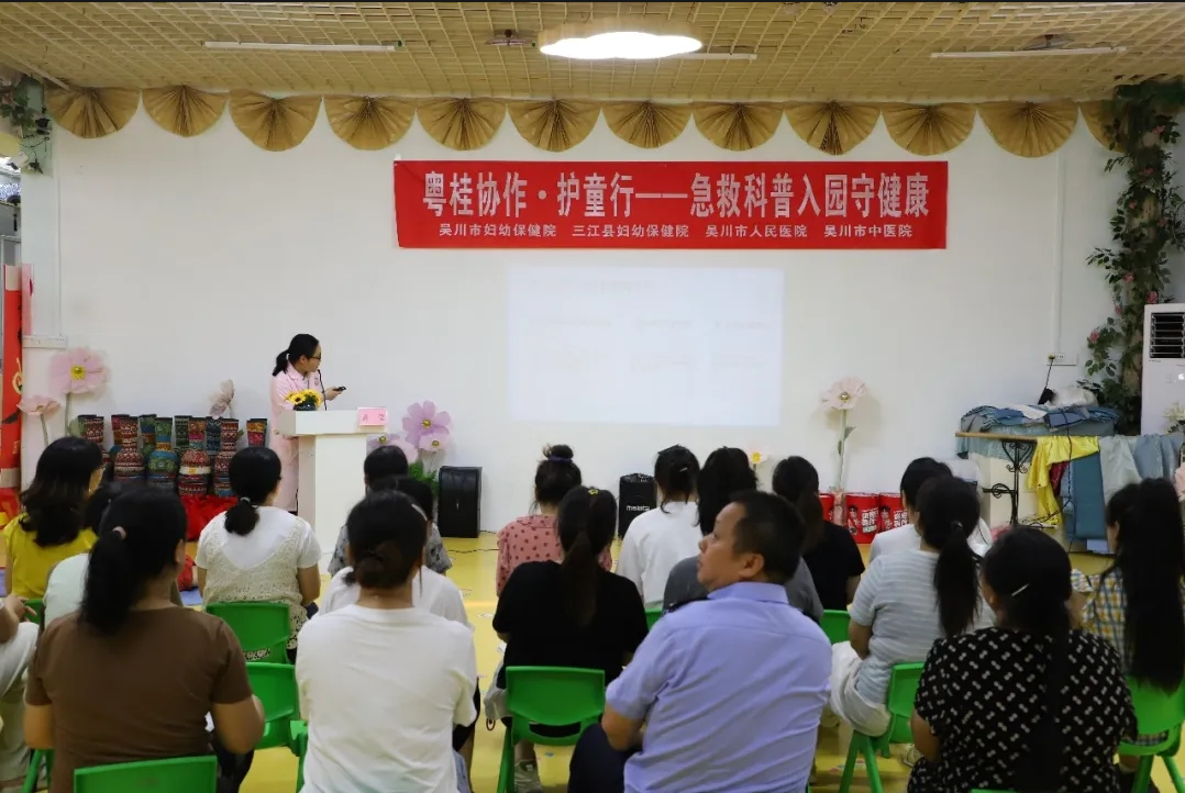 粤桂协作护童行 吴川帮扶显实效