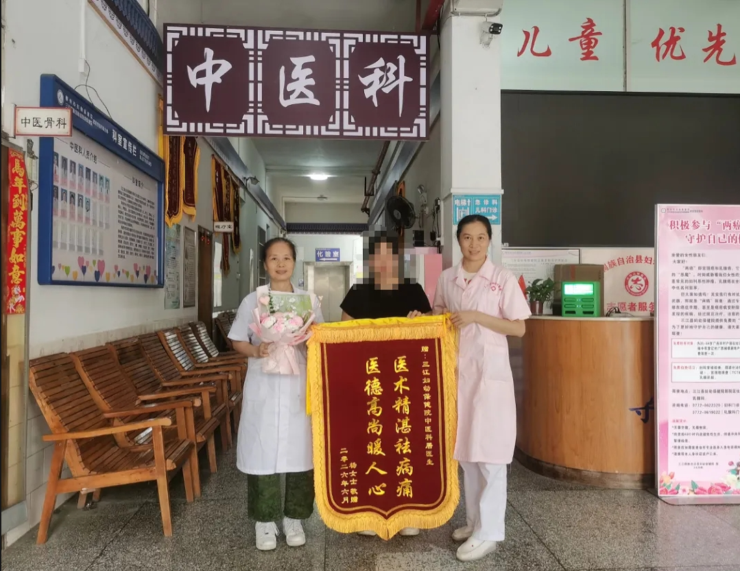 喜报！多囊备孕两年未果，中医调理三月好孕