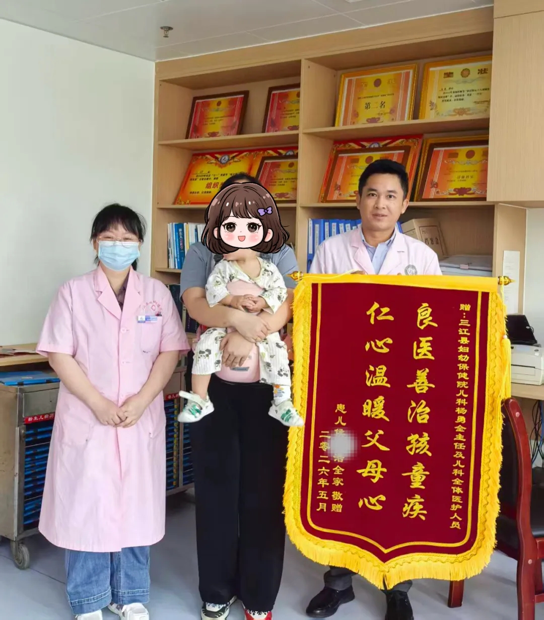 锦旗故事 | 暖心锦旗映初心 温情服务获民心